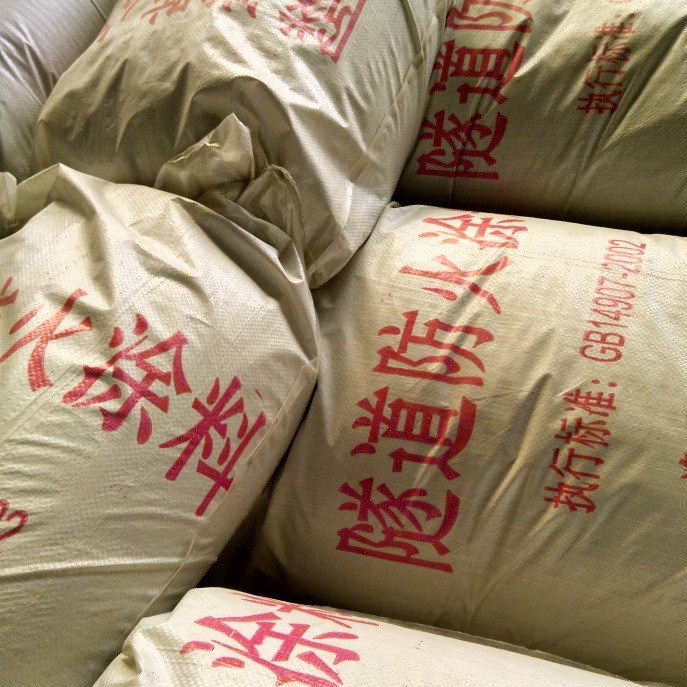 隧道防火涂料