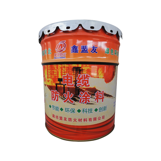 電纜防火涂料